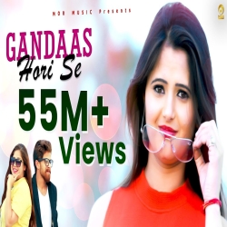 Gandaas Hori Se Masoom Sharma Mp3 Song